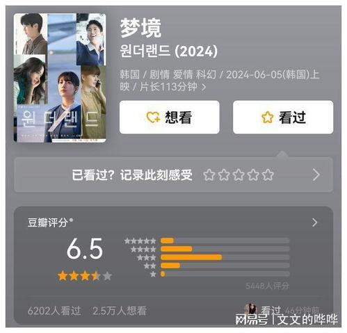 国产对白在线正在播放,精彩剧情引人入胜