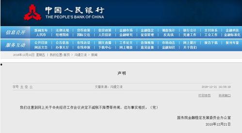 国产01页,揭秘我国科技发展的新篇章